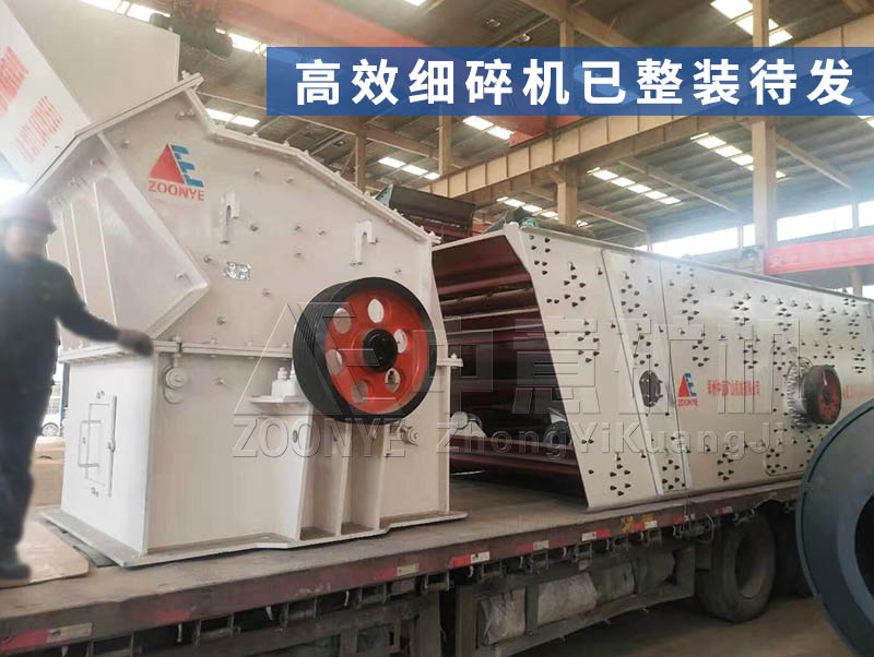 發(fā)貨裝車(chē)