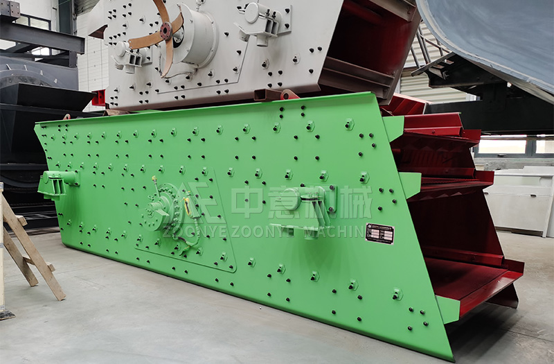 三層振動(dòng)篩