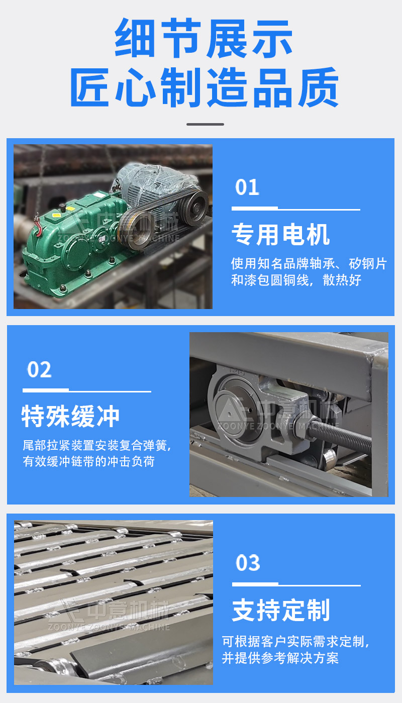 鏈板喂料機優(yōu)勢