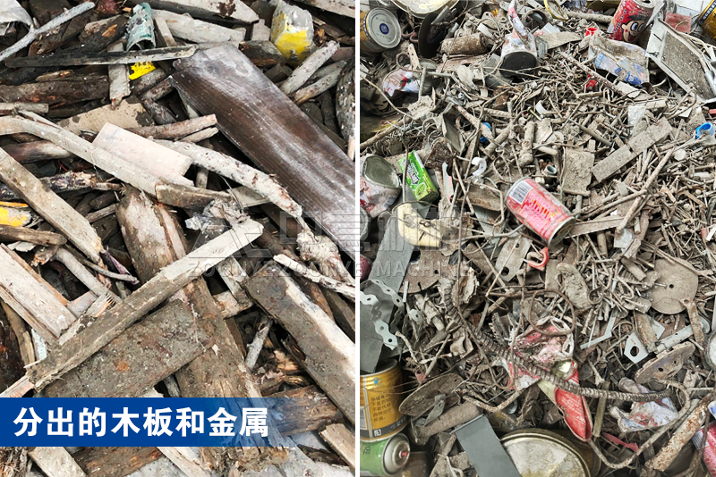 選出的木板和金屬