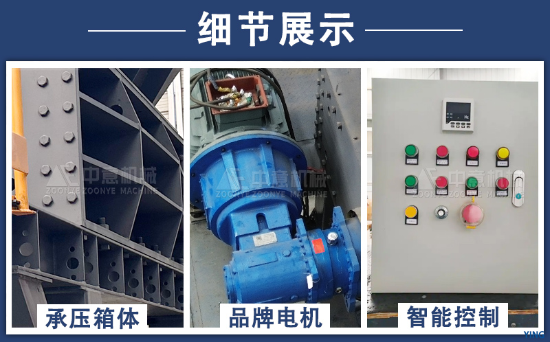 單軸破袋機(jī)優(yōu)勢(shì)